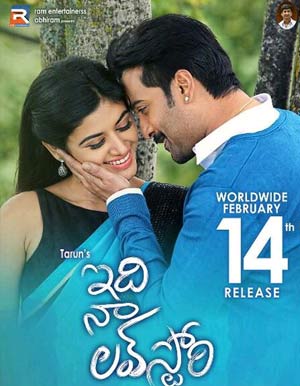 Idi Naa Love Story Telugu Movie