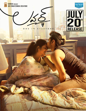 Lover Telugu Movie