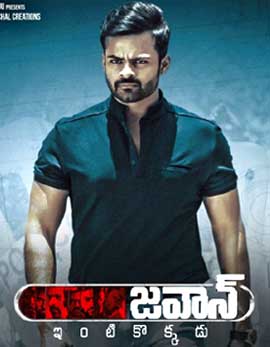Jawaan Movie Review, Rating, Story, Cast and Crew