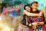 Aaradugula Bullet posters, Aaradugula Bullet posters, aaradugula bullet telugu movie, Nayantara