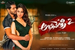 Abhinetri 2 Telugu, release date, abhinetri 2 telugu movie, Prabhu deva Abhinetri 2 Telugu, release date, abhinetri 2 telugu movie, Prabhu deva