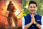 Manoj Muntashir apology, Manoj Muntashir news, adipurush writer s apology is too late to accept, Controversial comments Manoj Muntashir apology, Manoj Muntashir news, adipurush writer s apology is too late to accept, Controversial comments