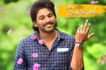Ala Vaikunthapurramuloo rewards, Ala Vaikunthapurramuloo rewards, ala vaikunthapurramuloo bags 9 awards, Sushanth
