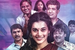 Anando Brahma review, Anando Brahma telugu movie review, anando brahma movie review rating story cast and crew, Anando brahma movie review