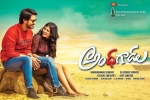 Andhhagadu official, trailers songs, andhhagadu telugu movie, Hebah patel