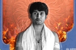 Mythri Movie Makers, Nani, nani s surprise gift from ante sundaraniki is here, Homam
