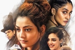 Awe movie review and rating, Awe rating, awe movie review rating story cast and crew, Regina cassandra