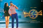 review, Balakrishnudu official, balakrishnudu telugu movie, Nara rohit