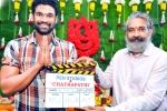 Rajamouli, Rajamouli, bellamkonda sreenivas next film launched, Sreenivas