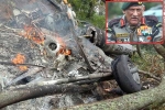 Army chopper crash, Army chopper crash video, army chopper crash bipin rawat and 11 killed, Atp