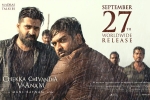 Chekka Chivantha Vaanam Tamil, Chekka Chivantha Vaanam official, chekka chivantha vaanam tamil movie, Vaanam Chekka Chivantha Vaanam Tamil, Chekka Chivantha Vaanam official, chekka chivantha vaanam tamil movie, Vaanam