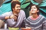 Vijay Devarakonda, Dear Comrade collections, dear comrade first day collections, Bharat kamma