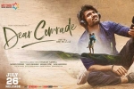 review, Dear Comrade movie, dear comrade telugu movie, Bharat kamma