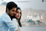 review, Dhadak posters, dhadak hindi movie, Ishaan khatter