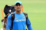 retirement, retirement, ms dhoni likely to get a farewell match after ipl 2020, Ipl 2019