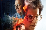 Emergency Movie updates, Kangana Ranaut, bombay high court clears path for emergency release, Emergency movie