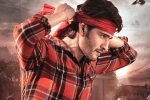 Guntur Kaaram, Guntur Kaaram schedules, guntur kaaram getting ready for next schedule, Pooja hegde