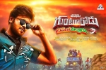 upcoming tollywood movies, facebook page, gunturodu telugu movie, Gunturodu upcoming tollywood movies, facebook page, gunturodu telugu movie, Gunturodu
