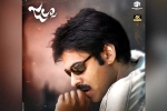 Jalsa Re-release, Jalsa Re-release numbers, jalsa re release posts record breaking numbers, Ileana