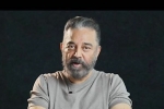Kamal Haasan movies, Kamal Haasan latest breaking, kamal haasan responds over kannada language remark, Vijay