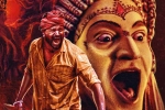 Kantara 2, Kantara 2 release news, kantara 2 all set for a grand launch, Rishabh shetty
