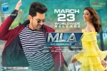 trailers songs, MLA movie, mla telugu movie, Blue planet