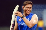 MS Dhoni future, MS Dhoni career, ms dhoni undergoes a knee surgery, Ms viswanathan