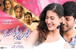 review, Manasuku Nachindi cast and crew, manasuku nachindi telugu movie, Adith arun