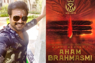 Manchu Manoj's Next Film Titled Aham Brahmasmi