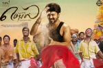 trailers songs, Mersal posters, mersal tamil movie, Nithya menon