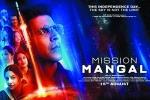 Mission Mangal posters, story, mission mangal hindi movie, Vidya balan