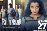 Mohini Tamil, Mohini Kollywood movie, mohini tamil movie, Jackky bhagnani