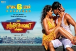story, Mr. Chandramouli Kollywood movie, mr chandramouli tamil movie, Regina cassandra