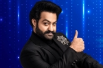 NTR, Evaru Meelo Koteeswarulu, official ntr s evaru meelo koteeswarulu, Evaru meelo koteeswarulu