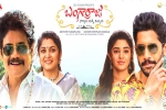 Kalyan Krishna, Zee Studios, bangarraju two weeks worldwide collections, Chinni