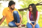 Sri Vishnu Needi Naadi Oke Katha movie review, Sri Vishnu Needi Naadi Oke Katha movie review, needi naadi oke katha movie review rating story cast and crew, Krishna vijay