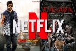 Netflix Telugu films, Netflix Indian films, netflix buys a series of telugu films, Kalyanram