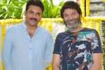 Pawan Kalyan latest, Pawan Kalyan news, pawan and trivikram for a commercial, Handloom