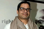 Prashant Kishor updates, Prashant Kishor updates, sonia gandhi to take a final call on prashant kishor s presentation, Sonia gandhi
