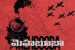 Puri Jagannadh, Mehbooba movie, puri jagannadh s next locked, Movie posters