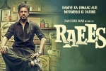 Raees official, 2017 Hindi movies, raees hindi movie, Sharman joshi