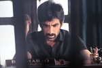Ramarao On Duty Movie Tweets, Ravi Teja Ramarao On Duty movie review, ramarao on duty movie review rating story cast and crew, Divyansha kaushik