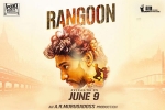 trailers songs, Rangoon cast and crew, rangoon tamil movie, Rangoon official trailer trailers songs, Rangoon cast and crew, rangoon tamil movie, Rangoon official trailer