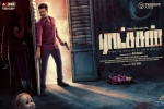 review, Ratsasan official, ratsasan tamil movie, Ramkumar