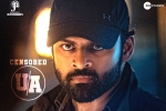Republic movie, Deva Katta, sai dharam tej s republic completes censor formalities, Deva katta