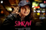 Simran cast and crew, trailers songs, simran hindi movie, Hebah patel