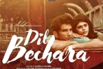 Sushant Singh Rajput, Hotstar, sushant singh rajput s dil bechara to release on july 24 via disney hotstar, Dil bechara Sushant Singh Rajput, Hotstar, sushant singh rajput s dil bechara to release on july 24 via disney hotstar, Dil bechara