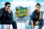 2019 Telugu movies, review, tenali ramakrishna ba bl telugu movie, Hansika