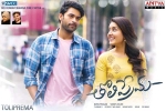 Rashi Khanna, 2018 Telugu movies, tholiprema telugu movie, Sapna pabbi