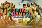 story, Anil Kapoor, total dhamaal hindi movie, Total dhamaal official trailer